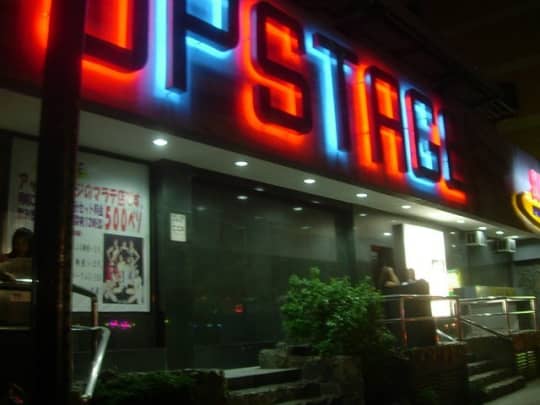 2011年のマラテKTV【UPSTAGE】