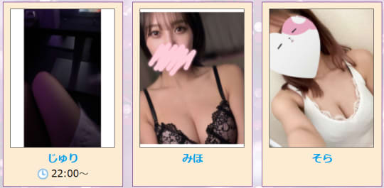 Bonnyの在籍嬢