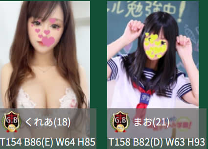 女の子