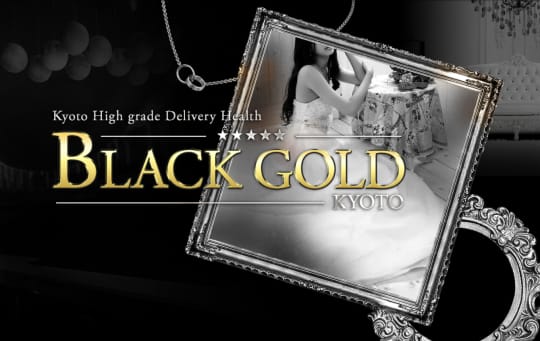 BLACK GOLD