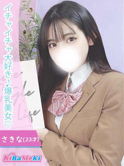 女の子