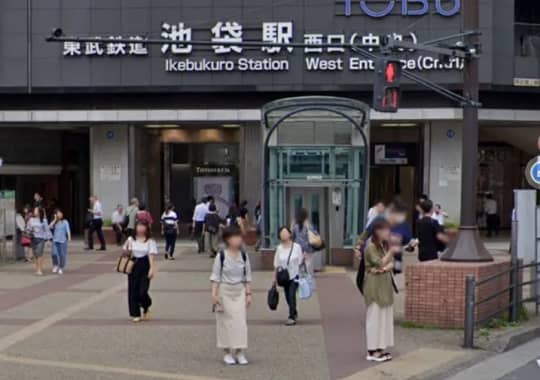 池袋駅の西口