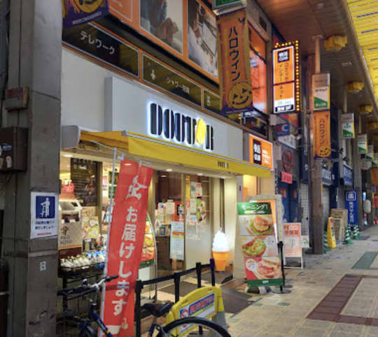 快活CLUB 蒲田駅西口店
