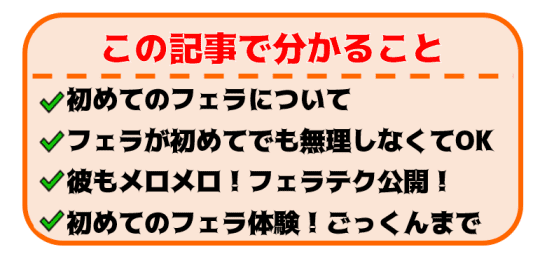 この記事で分かること