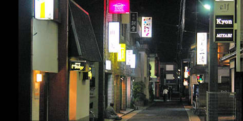 荻