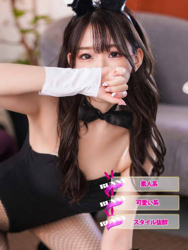 バニーコレクションの女の子