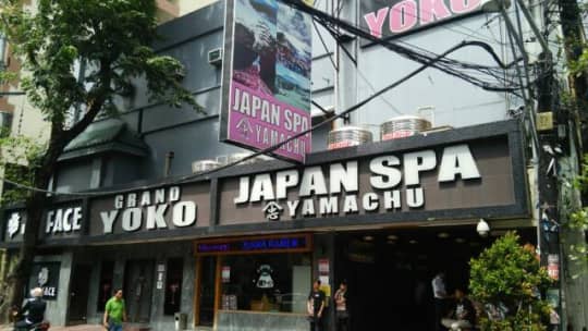 マラテのKTV【GRAND YOKO】