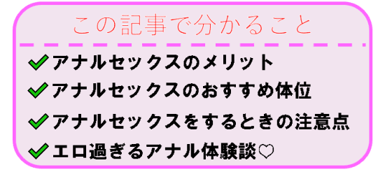 この記事で分かること