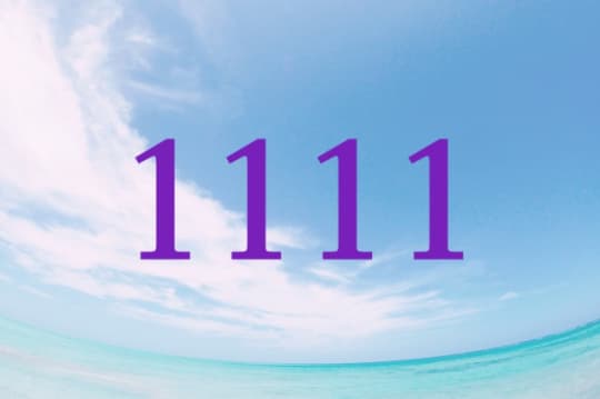 エンジェルナンバー　1111