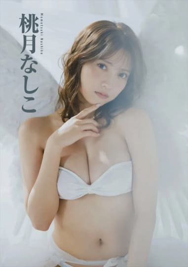 桃月なしこ エロ