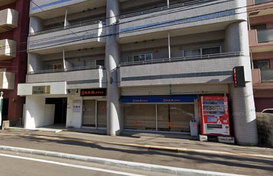 札幌エステ研究所