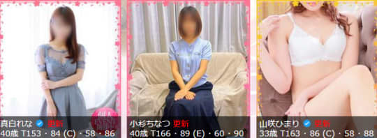 女の子画像