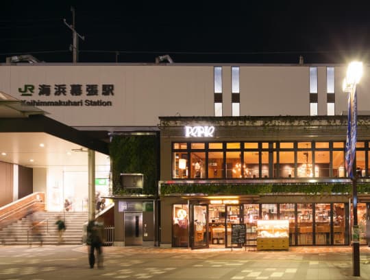 海浜幕張駅の画像