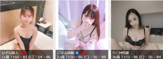 女の子