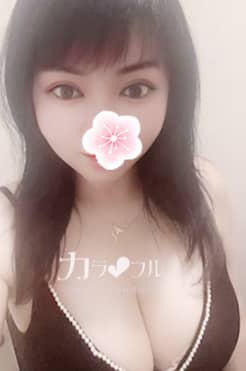 カラフルの在籍嬢