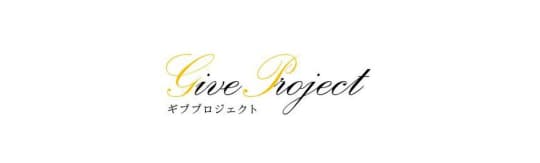 帯広ギブプロジェクト