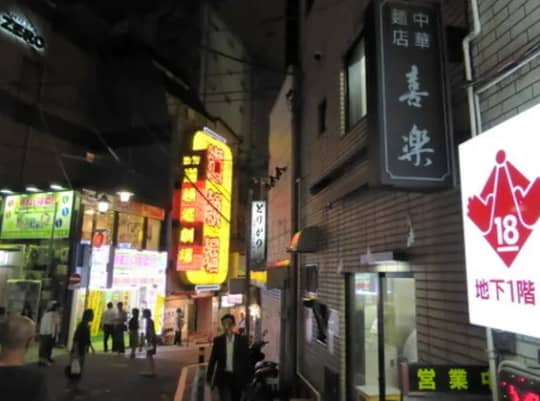 渋谷百軒店風俗エリア