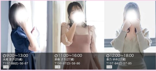 鹿児島 ピンサロ