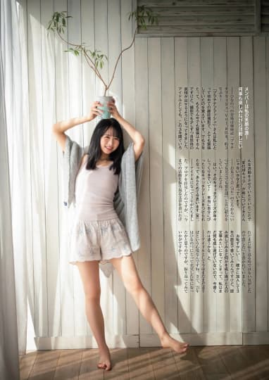 上村ひなの エロ