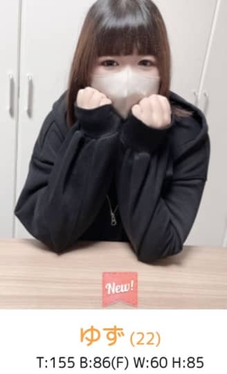 Yちゃん
