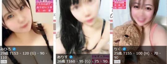 女の子