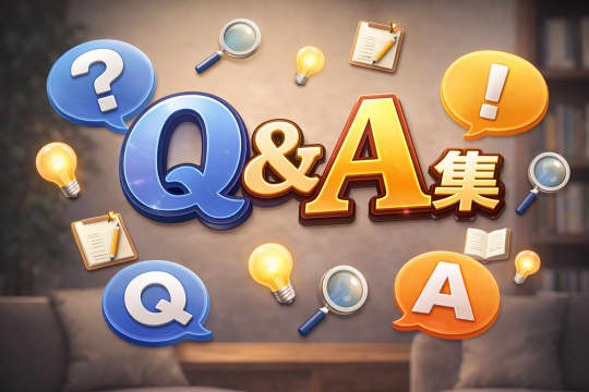 初めて　風俗　Q＆A