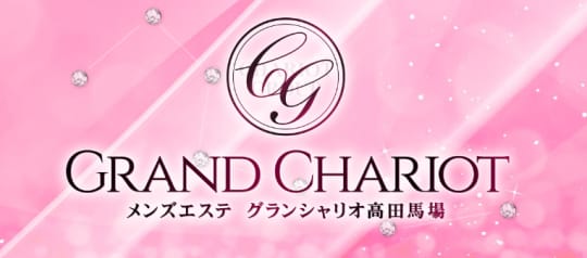 グランシャリオのTOP画像
