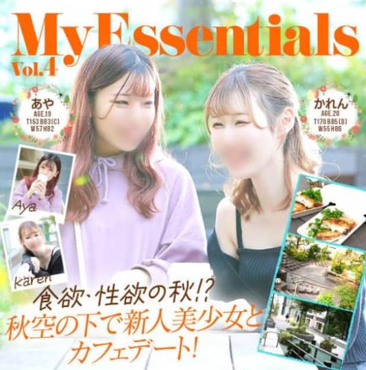 My Essentials 鶯谷