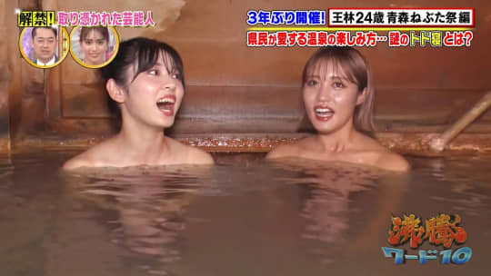 王林 エロ