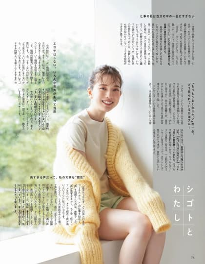 弘中アナ エロ