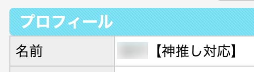 中州 風俗 本番