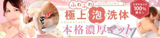 あわほたる