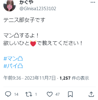 ツイッター