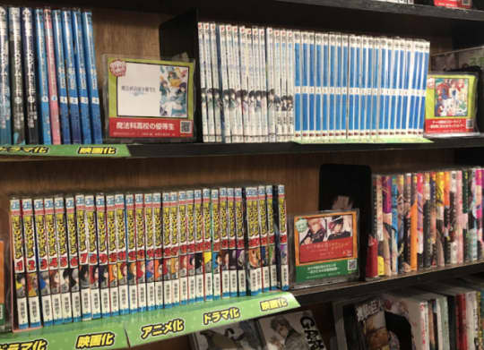 まんがランド MyStyle六本木店