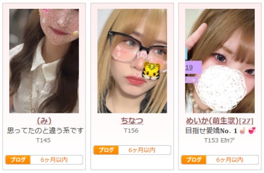 SQUL