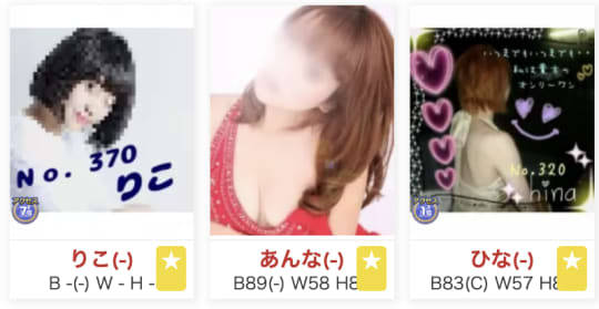 Sexy Club WITH YOU(ウィズ・ユー)