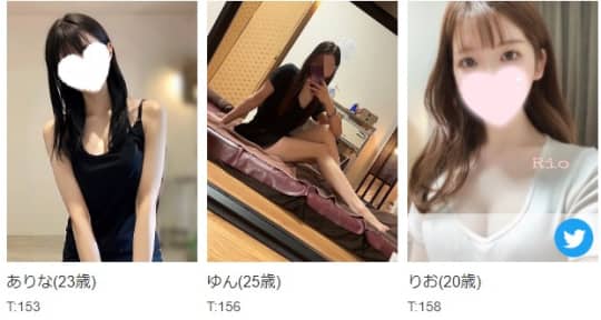 女の子