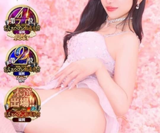 女性