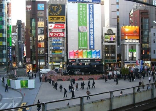 新橋