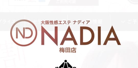 https://nadia-umeda.com/
