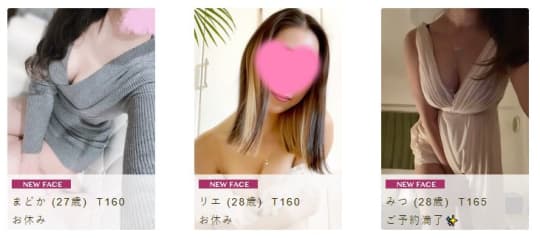 麗しの時 三茶美人