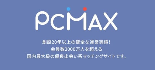 PCMAX