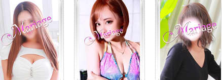 マリアージュの女の子一覧