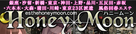 https://esthehoneymoon.com/
