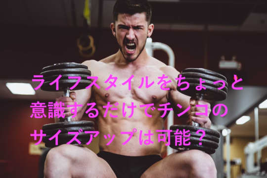 男性