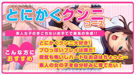 はじめてのアルバイト_イメージ