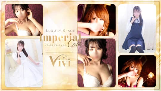 ViVi(ヴィヴィ)