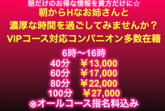 ニューコットンクラブの特徴・コンセプト