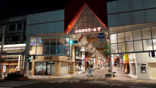 新潟