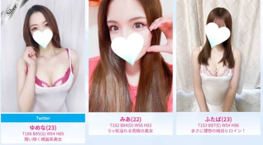 女性一覧